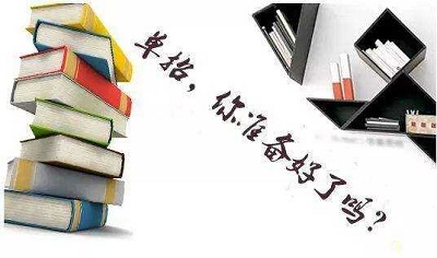 河北省高職單招填報幾個學校幾個專業(yè)？