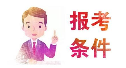 河北成考錄取后可以更換專(zhuān)業(yè)嗎？