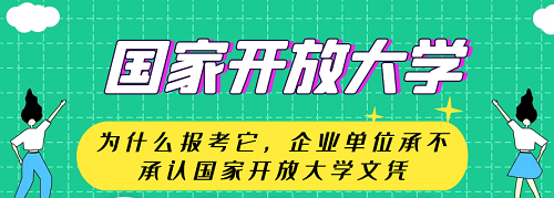 河北開放大學(xué)地址在哪里？