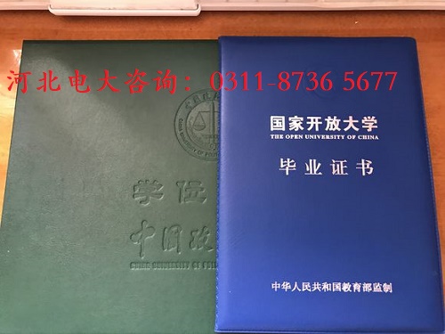 開放大學(xué)錄取后需要參加考試嗎？