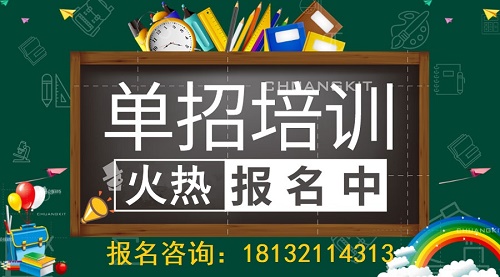 中專生參加單招升學可以換專業(yè)嗎？