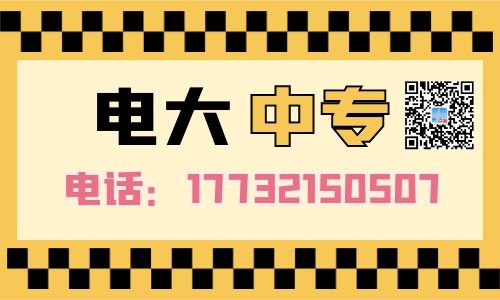 學(xué)歷低想考二建能報(bào)電大中專嗎？