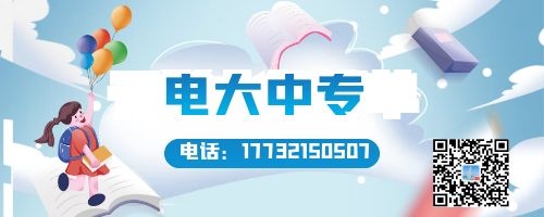 開學季必備物品清單插畫公眾號封面.jpg