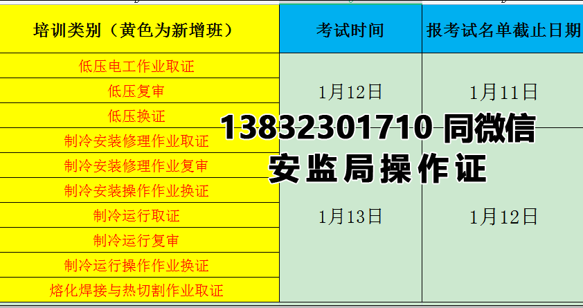 QQ截圖20230106090709.png