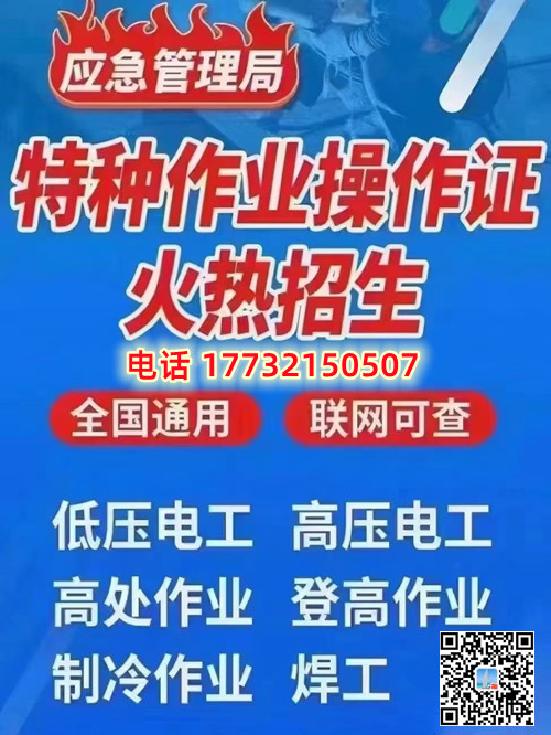 電工證考試考什么內(nèi)容？包過(guò)嗎嗎嗎?