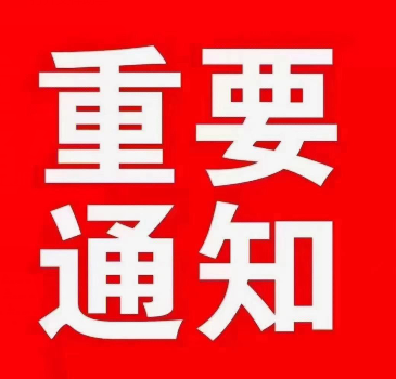 QQ截圖20230308172324.png