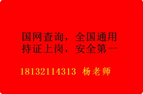 石家莊焊工證報(bào)名那些條件？