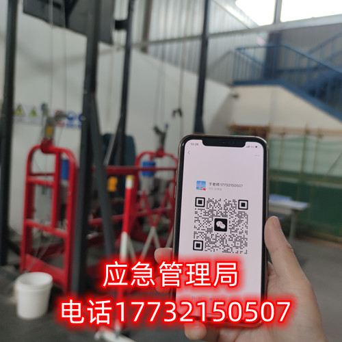 辦高處作業(yè)證多少錢，需要哪些資料？