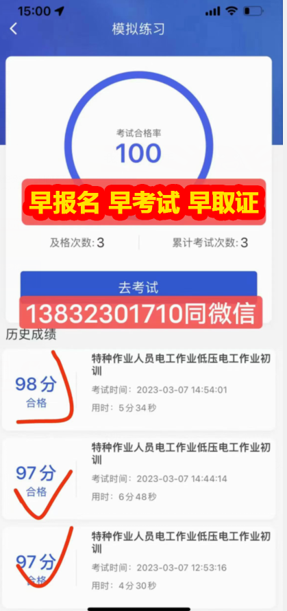 QQ截圖20230430082606.png