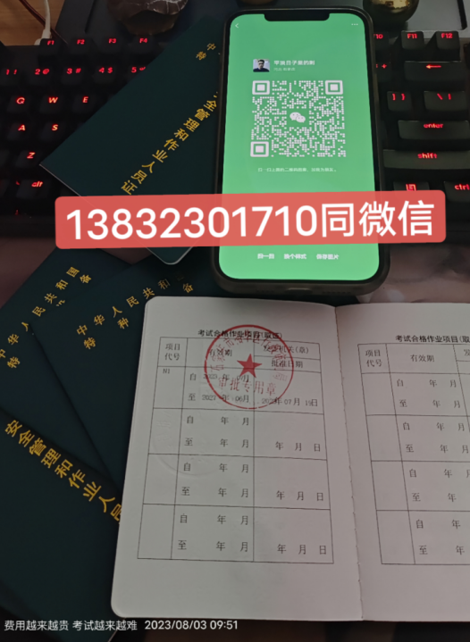 QQ截圖20230803105723.png