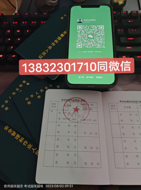 QQ截圖20230803164813.png