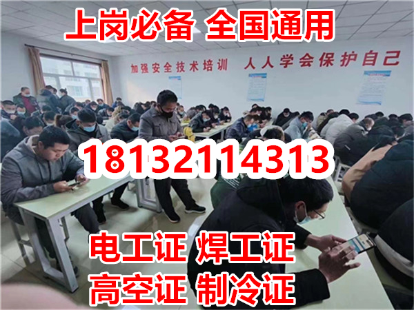 電工證考試內容及分數(shù)介紹