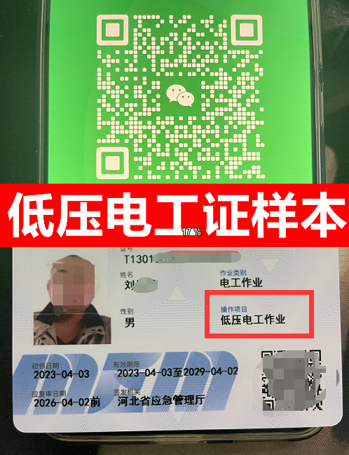 QQ截圖20230522095958.png