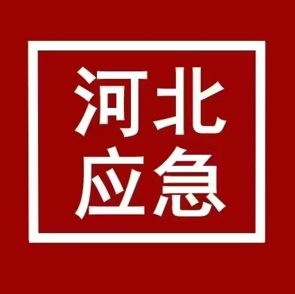 2025年電工證網上報名官網