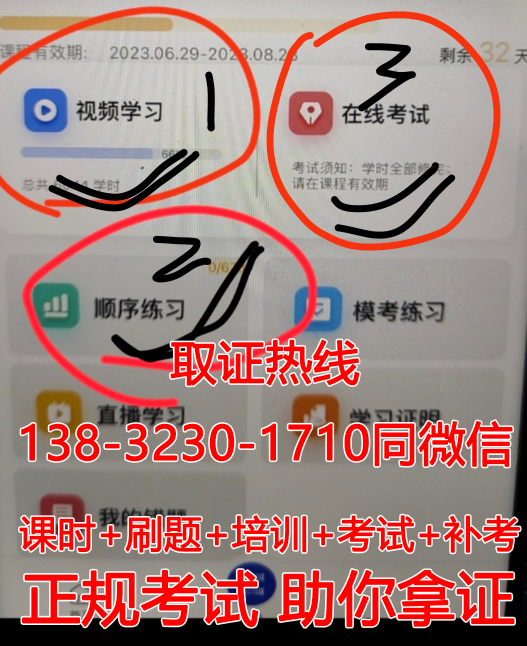 低壓電工證報名入口官網(wǎng) 2025年電工證網(wǎng)官網(wǎng)入口