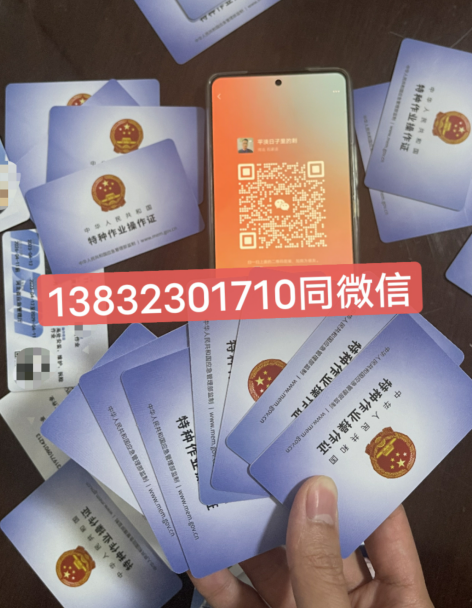 2025年低壓電工證報(bào)名入口官網(wǎng)及報(bào)名流程